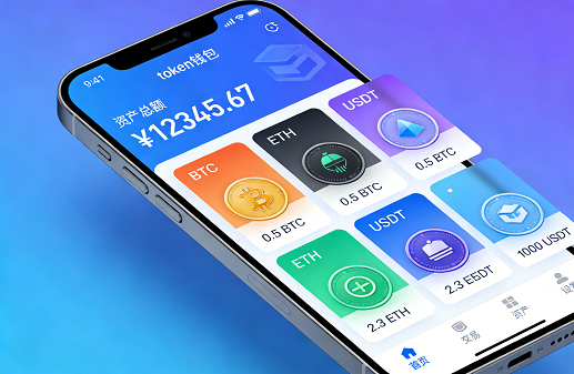 Token钱包V3.8.0版本更新